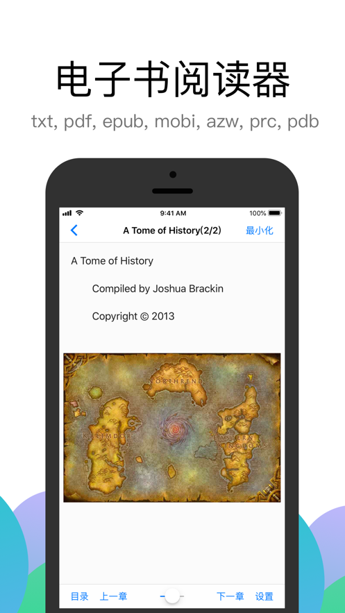 alook浏览器安卓版 V7.7