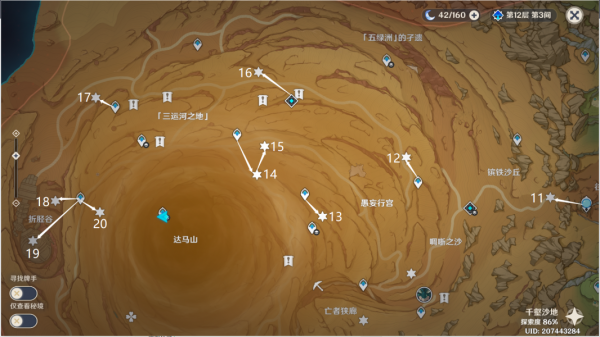 原神千壑沙地第15个指引仙灵位置介绍 具体一览