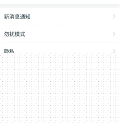 钉钉怎么更改主题模式