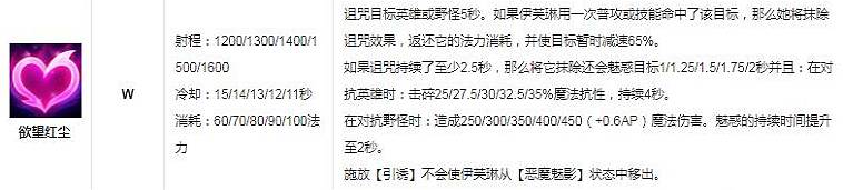 寡妇的W技能怎么用