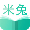 米兔小说阅读版 V4.7.0