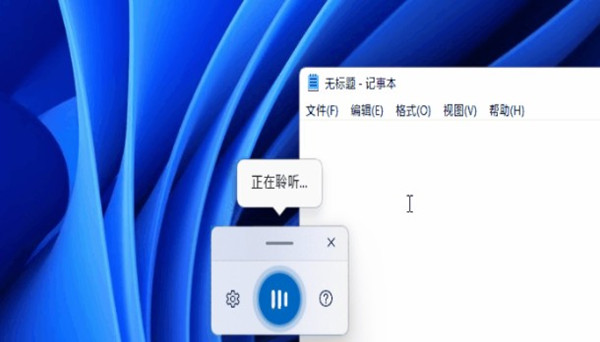 win11系统快捷键一览