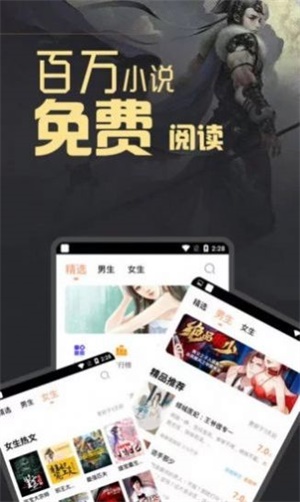 墨香小说 V1.0.1