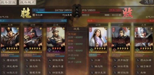 三国志战略版没特殊兵种的魏盾阵容怎么玩 具体一览