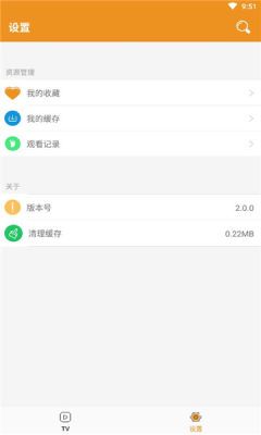 看看动漫 V2.0.0