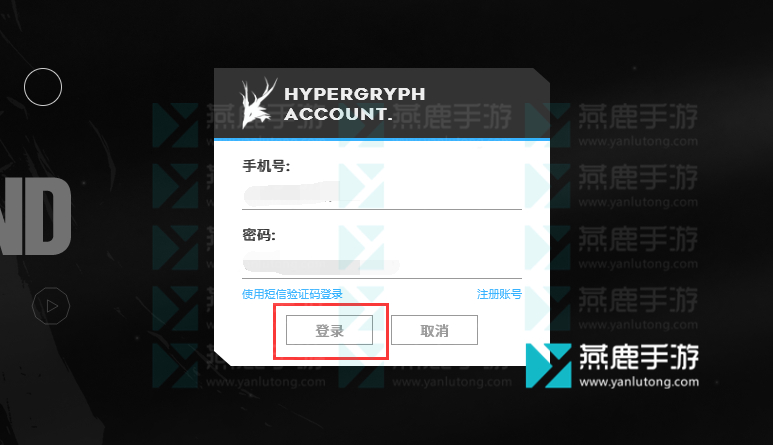 明日方舟抽卡记录查询