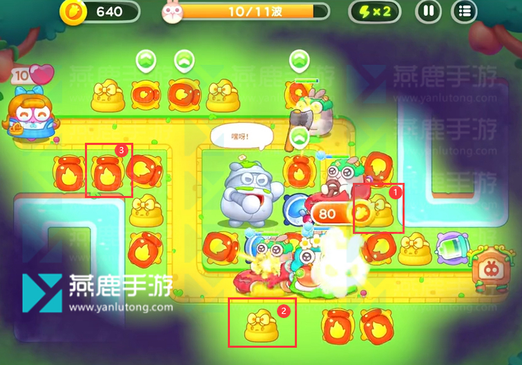 保卫萝卜4绿野奇缘第45关攻略