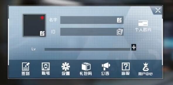 吞噬星空黎明兑换码大全