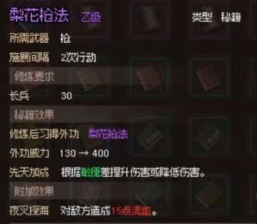 大侠立志传破庙怎么赚钱 大侠立志传破庙玩法技巧
