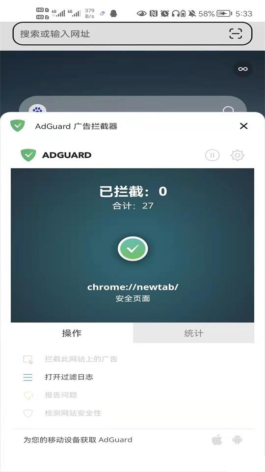 狐猴浏览器app(lemur browser) V2.0.2.015