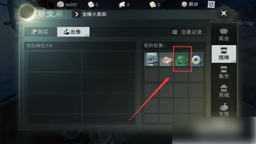 楚留香手游如何摆摊  楚留香手游摆摊系统介绍一览