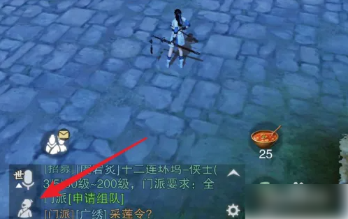楚留香手游怎么抱拳  楚留香手游抱拳方法介绍