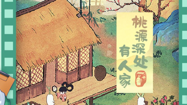 桃源深处有人家萝卜心愿哈密瓜位置详情 具体一览