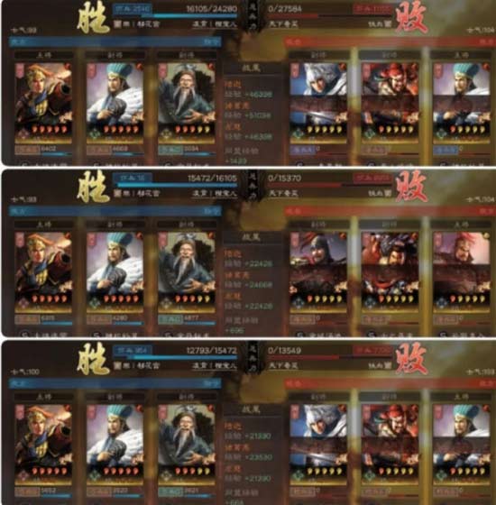三国志战略版三势阵陆逊阵容怎么玩 阵容攻略