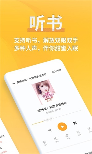 点阅读书手机版 V5.0.1