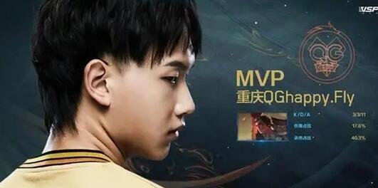 王者荣耀fmvp是什么意思