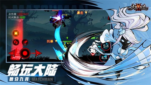 火柴人联盟2最新版本 V1.7.0
