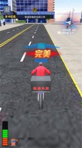 模拟送外卖 V1.0.5