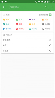 白马地图 V7.9.99