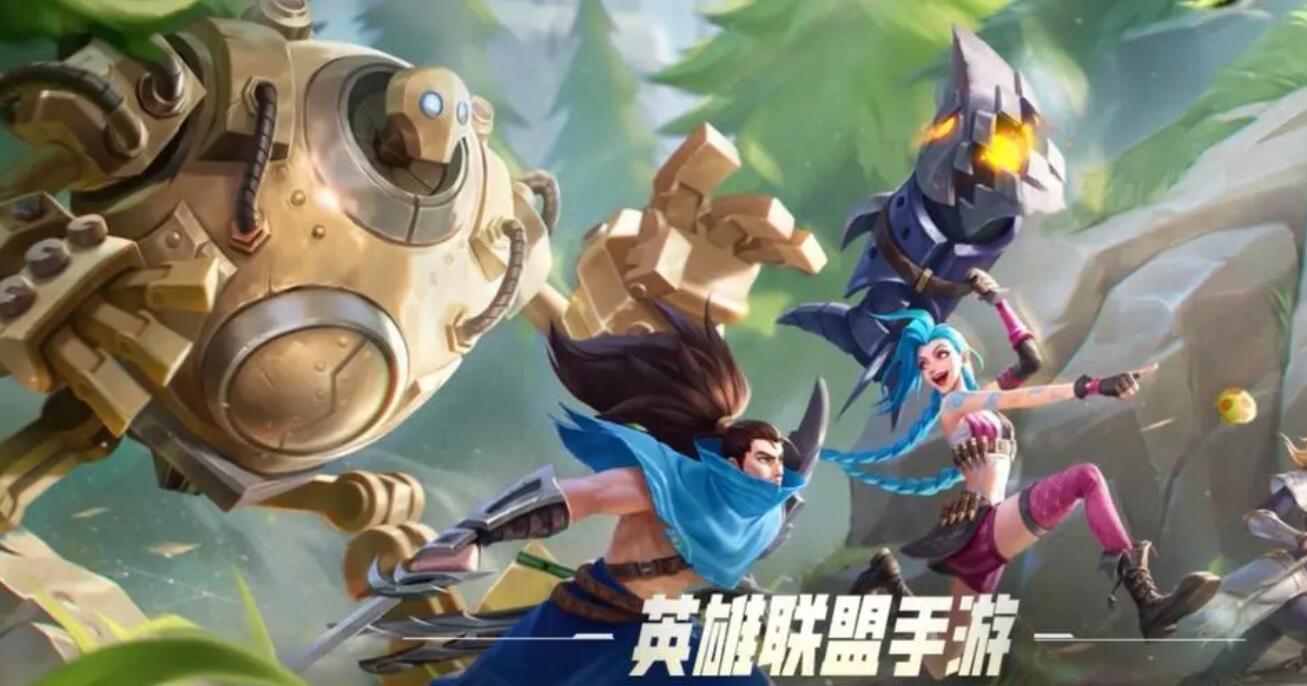 英雄联盟手游段位表