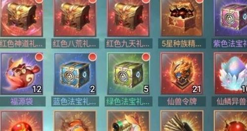山海经异兽录仙麟蛋怎么获得 山海经异兽录仙麟蛋获得方法