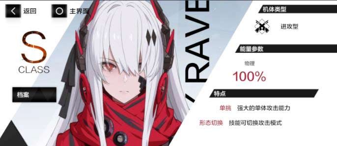第五人格怎么注销账号 第五人格注销账号方法
