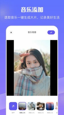 电子相册软件哪个好用