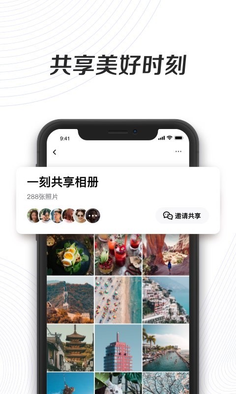 电子相册软件哪个好用