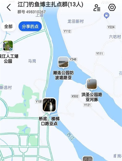 高德地图DIY地图怎么玩