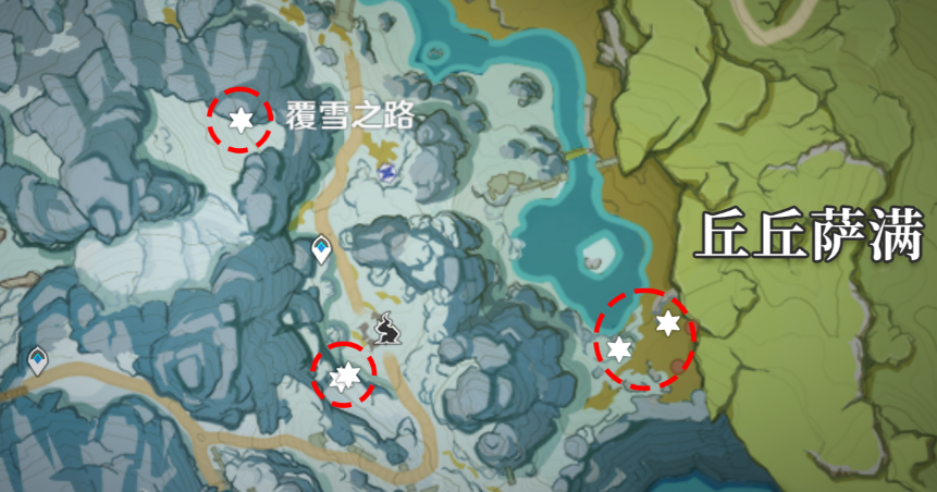 原神莱依拉突破材料
