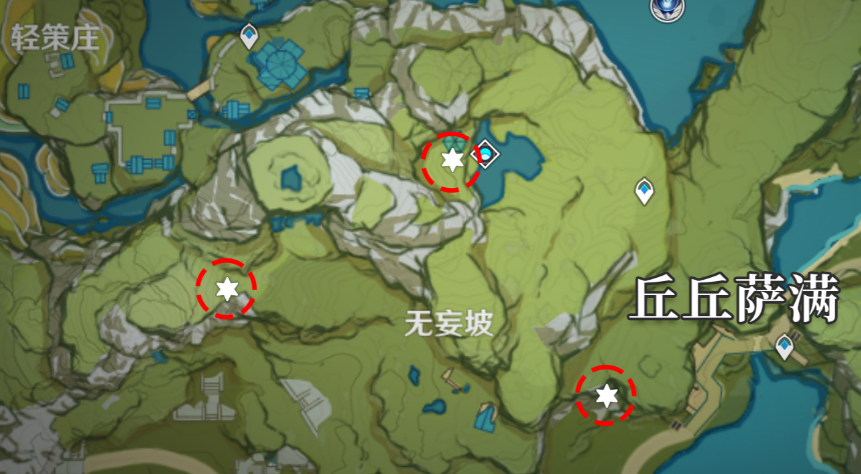 原神莱依拉突破材料