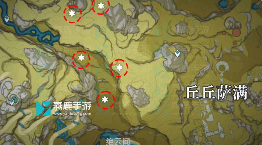 原神莱依拉突破材料
