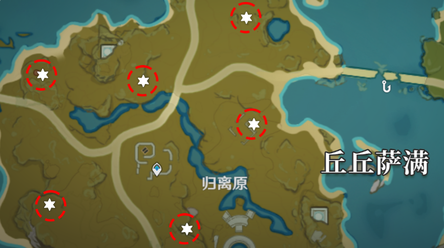 原神莱依拉突破材料