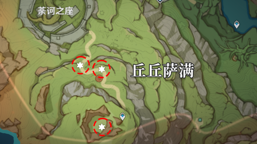 原神莱依拉突破材料