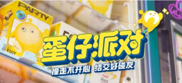 好玩的休闲游戏推荐
