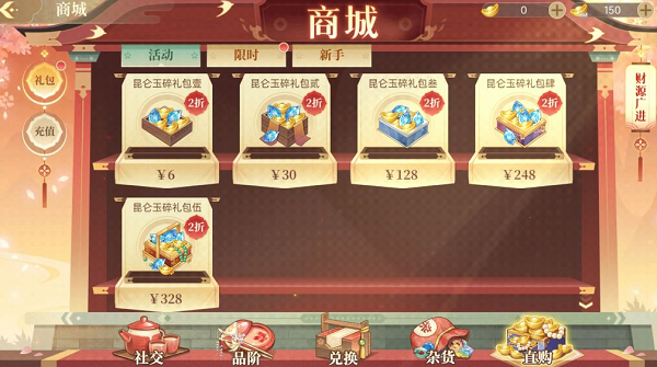 青鸾繁华录如何获得纯血侍君  青鸾繁华录血统获得攻略