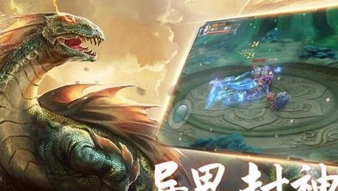 山海经异兽录红色配方有哪些 山海经异兽录家园红色配方表一览