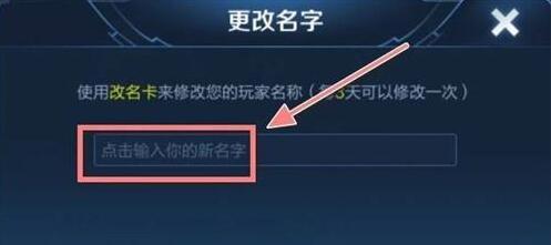 王者荣耀最新空白符号代码2023