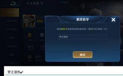 王者荣耀最新空白符号代码2023