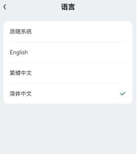 gamekipo中文怎么设置