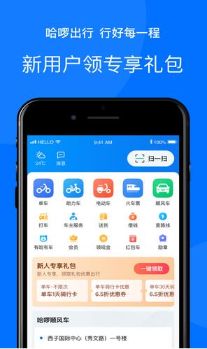 互联网代驾app有哪些