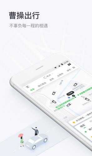 互联网代驾app有哪些