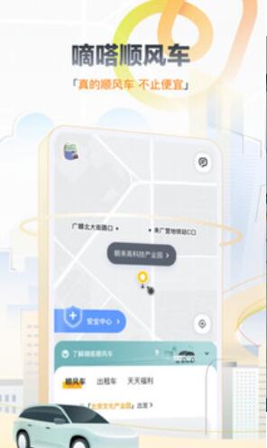 互联网代驾app有哪些