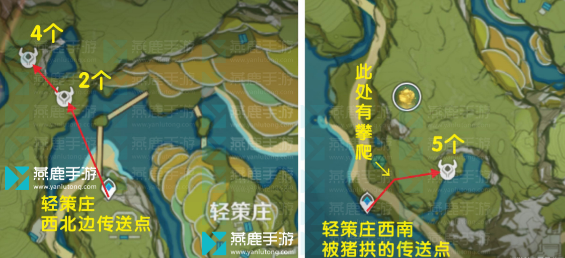 原神鹿野院平藏突破材料