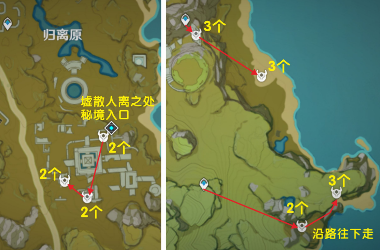 原神鹿野院平藏突破材料