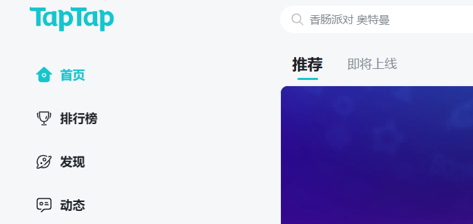 安卓手游去哪里下载