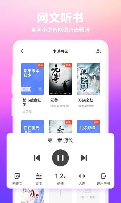 360浏览器手机 V10.1.1.801