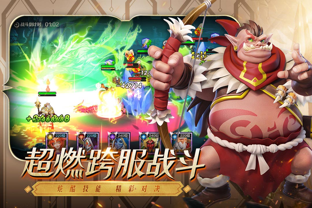 光明领主 V1.0.1
