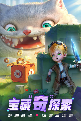 光明冒险 V1.0.1