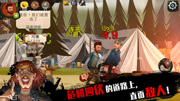 归家异途 V1.0.1